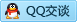 QQ在线咨询3256192529